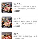 정다운지점 이미지