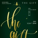 구리아트홀 코스모스대극장 이미지