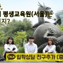 영산대학교학생생활관 | 정시 추가모집 경쟁률