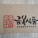 금복식품 이미지