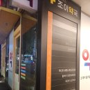 광안리 실내 데이트 오하라스파 후기｜데이트·효도 코스로 좋은 프라이빗 아로마 관리와 족욕까지 풀코스