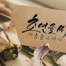 초연피부샵 이미지