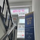 더세인헤어 | 부평역 왁싱 '세인왁싱' 헤어라인 찐만족후기