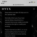 오닉스(ONYX) 이미지