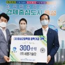 세종기술단