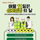 코레일테크(주) 이미지