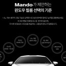 대신자동차용품 이미지