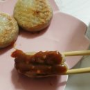 씨앗호떡 이미지