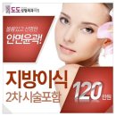 도도성형외과 이미지