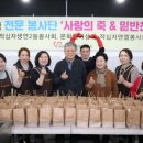 영양문화원 이미지