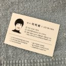 세븐일레븐포항해도코리아점 | [포항 사주/타로]포항 구룡포 사주 이박사상담카페 리얼 솔직후기