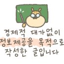 만경문화센터목욕탕 이미지