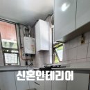 진흥아파트 경로당 이미지