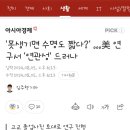 &#39;못생기면 수명도 짧다?&#39; …美 연구서 &#39;연관성&#39; 드러나 이미지