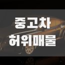 빡차