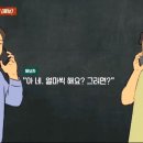 목욕탕 가격 물어봤더니 업주 반응.. 이미지