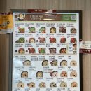 본죽&비빔밥 고려대점 이미지