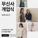 더이브닝