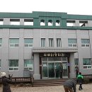 두루미평화관 네이버블로그