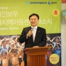 글로벌지역아동센터 이미지