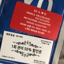 계산동 968-35번지 앞(경인교대 2번 출구) | 계양구피부관리 예쁜얼굴에스테틱::피부관리 후기