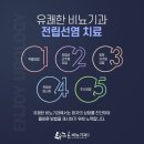 배곧비뇨의학과의원 네이버블로그