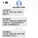 열린의료재단성남열린의원