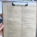 원흥동 이자카야 큐슈방 원흥점 애견동반 술집 방문 후기