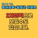 동원화원 이미지