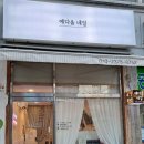 예다움네일 이미지