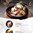 귀품찬수유점 이미지