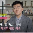 (주)최고의환한미소