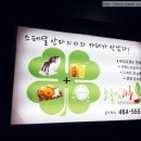 파리바게뜨군자역점 이미지