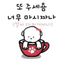 르뱅16 - 의정부시 | 르뱅16
