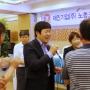(주)재인