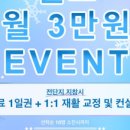 백프로짐 - 김포시 김포한강7로22번길 174-140 | 백프로짐