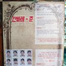 남영발전소 이미지
