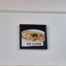 선비꼬마김밥 이시아폴리스 이미지