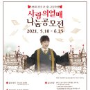아트스토리1미술학원