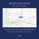 하루두피 판교점 이미지