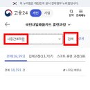 시흥간호학원