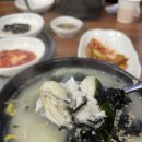 구이마당 | 신항만 장어 굴 구이마당 후기