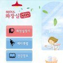 대한병원 화장실 이미지