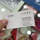 질좋은 세사리빙 침구 합리적으로 구매 가능한 &#34;세사리빙 광장시장점&#34;(feat.엄마돈엄마산)