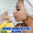 좋은물 좋은사람들 이미지