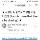 저작인격권 위반 이미지