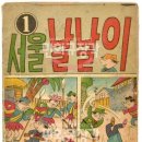 강원문화사