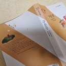 석교세탁 | 독서노트 <구운몽>