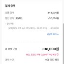 놀호텔 | 인천 네스트 호텔 할인 예약 후기(현대카드 놀카드 추천,쿠폰,국내숙소 예약)