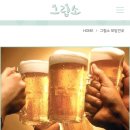 짝커피호프 이미지